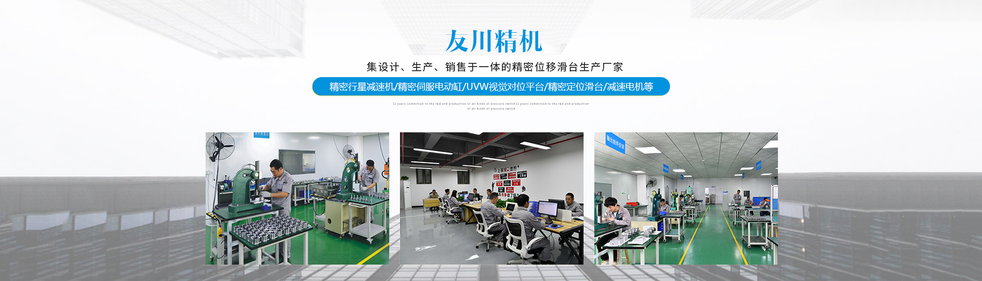 山東天路工程機(jī)械有限公司