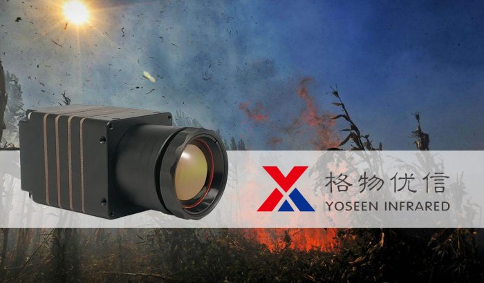 格物優信紅外熱像儀