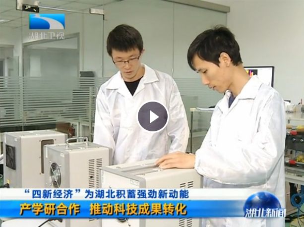 湖北衛視企業行——走進格物優信