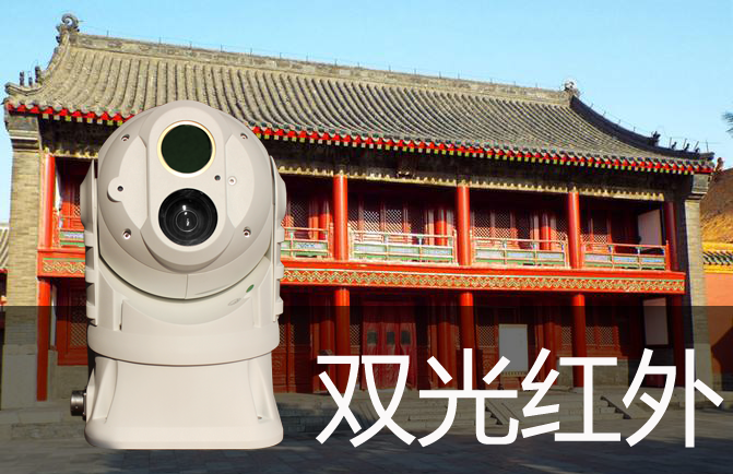 格物優信紅外熱像儀助力文物保護