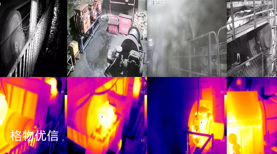 紅外熱像儀——為煤礦安全保駕護航