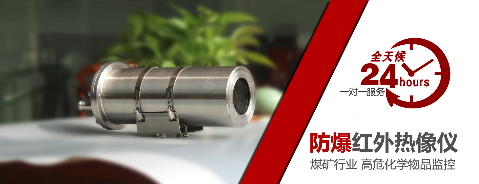 熱像儀協助煤化工企業破“煤荒”