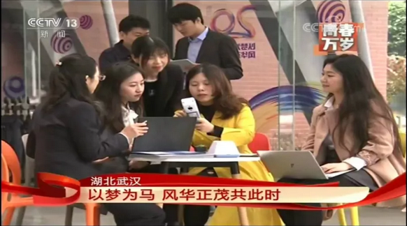 “五四”青年節——以夢為馬,風華正茂時