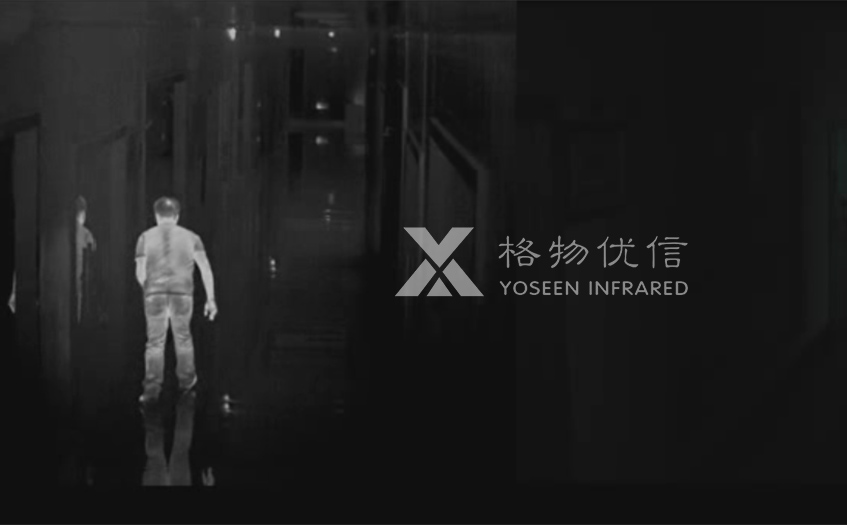 紅外熱成像技術的缺點與優勢