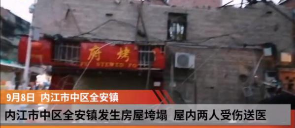 紅外熱像儀用于應(yīng)急救援