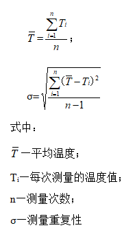 如何計算人體測溫熱像儀測溫準確度和測溫分辨率