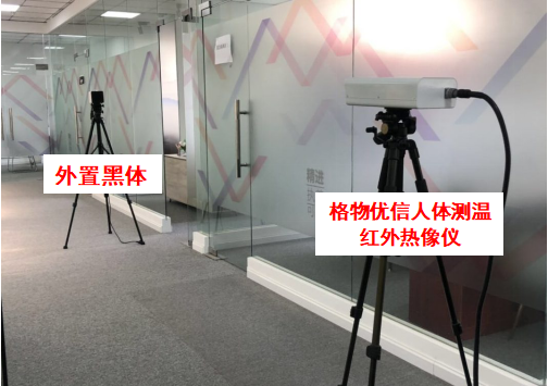 人體測溫紅外熱成像儀現場安裝注意事項