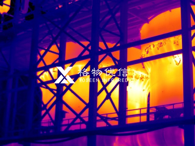 紅外熱像儀應用于高爐熱風爐監測