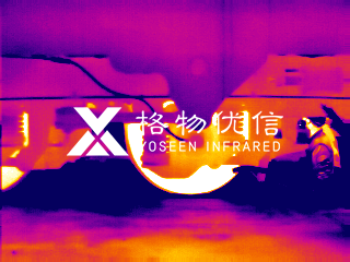 紅外熱像儀應用到鐵路行業