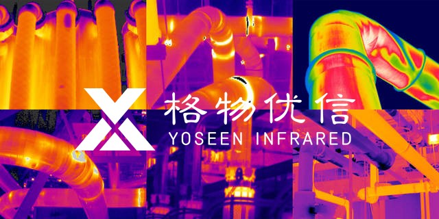 紅外熱成像用于石化領域