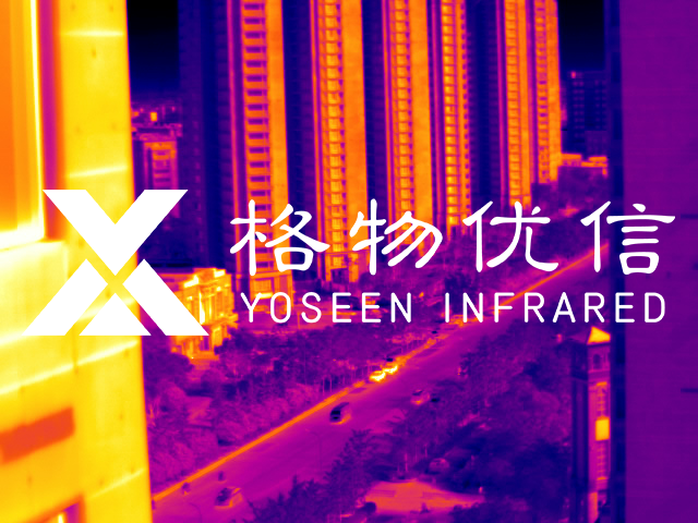 警用熱像儀的應用