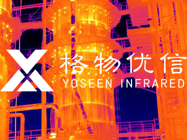 紅外熱像儀在石油石化行業(yè)的熱門應(yīng)用