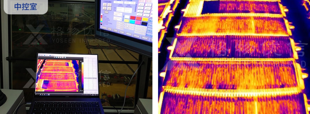 紅外熱像儀用于電解槽溫度在線監測