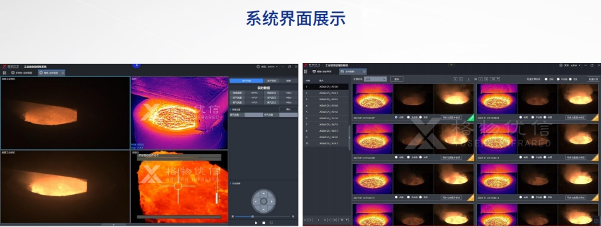 礦熱爐可視化及工業硅AI智能精煉系統